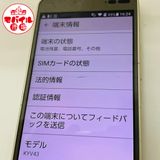 ��Х���Ծ� SIM�ե꡼ ������ au BASIO3 KYV43 ��Ƚ�� ������� ��줢��