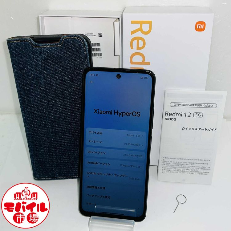 ХԾSIMե꡼Ķʡau Redmi 12 5G XIG03Ƚ̵