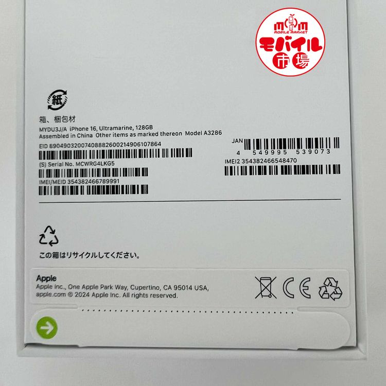 ХԾSIMե꡼̤iPhone16 128GBȥޥ̵