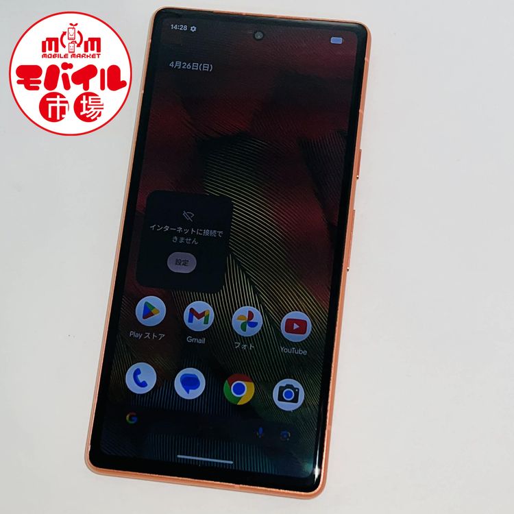 ��Х���Ծ��SIM�ե꡼��Ķ���� Google Pixel 7a 128GB��������������̵��