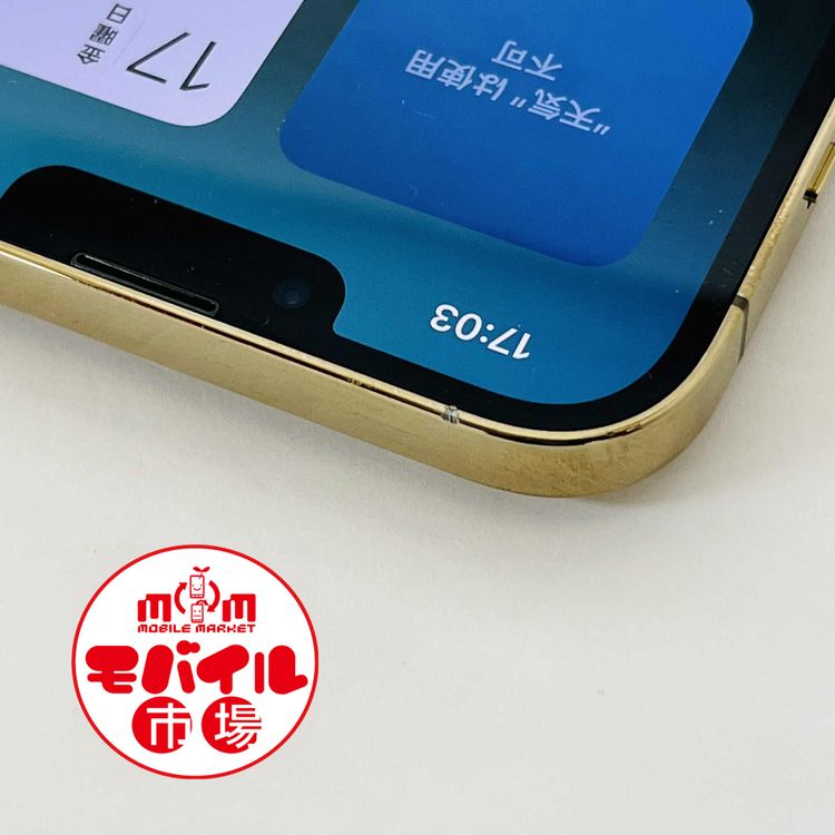 ХԾSIMե꡼ʡiPhone13 Pro Max 256GB83%