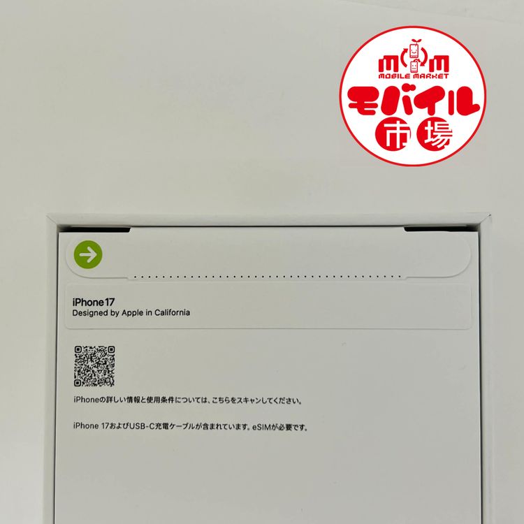 ��Х���Ծ��SIM�ե꡼������̤������iPhone17 256GB���֥�å�������̵��