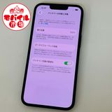 ��Х���Ծ��SIM�ե꡼��Apple���ʡ�iPhone13 128GB��100%���ߥåɥʥ���