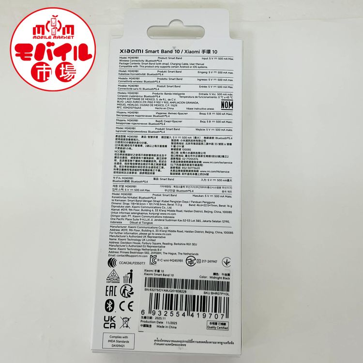 ��Х���Ծ��Ķ���ʡ�Xiaomi Smart Band 10���ߥåɥʥ��ȥ֥�å�������̵��