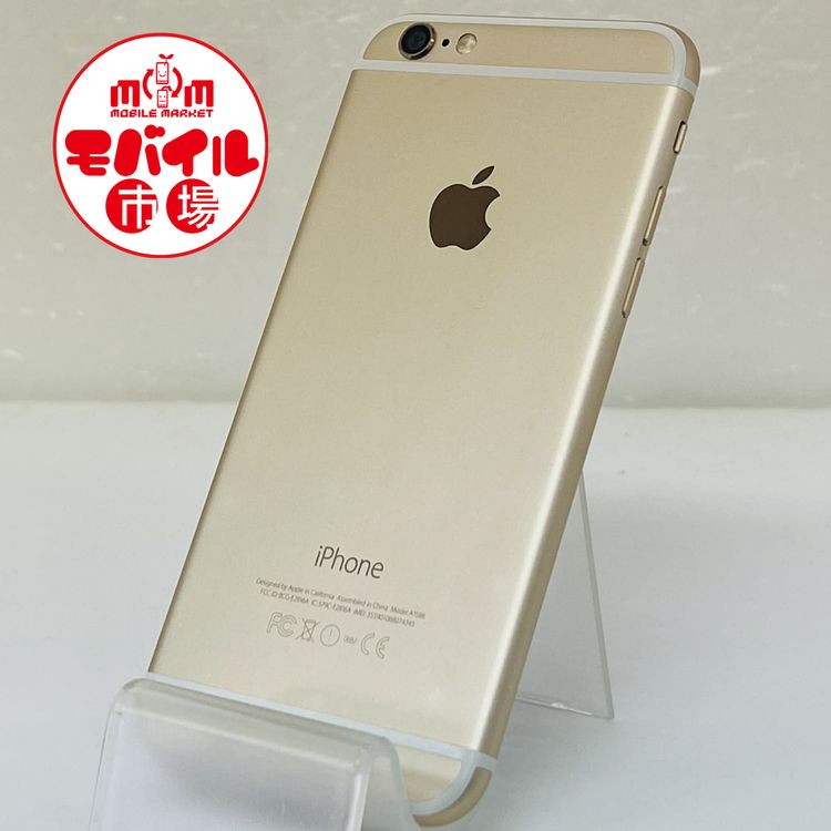 ��Х���Ծ������ iPhone6 128GB��84%��������ɡ�MG4E2J/A������̵��