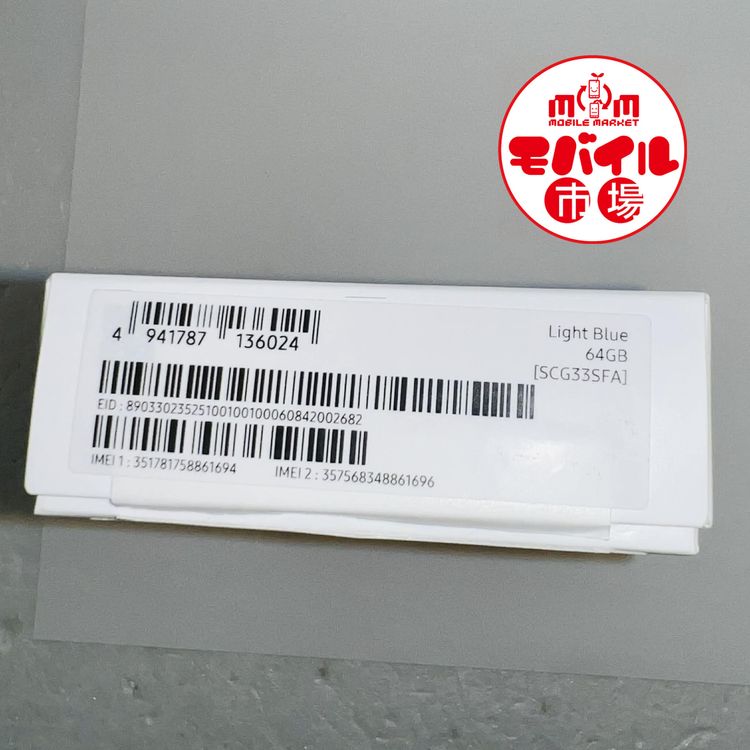 ��Х���Ծ��SIM�ե꡼������̤���ѡ�au Galaxy A25 5G SCG33���饤�ȥ֥롼