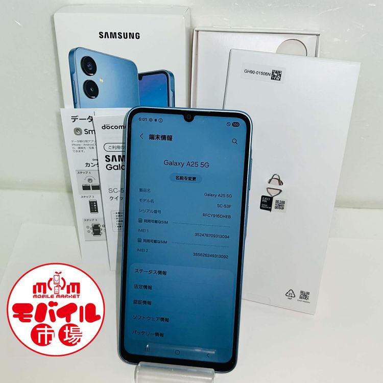 ��Х���Ծ��Ķ���ʡ�SIM�ե꡼��docomo Galaxy A25 5G SC-53F���֥롼