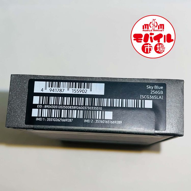 ��Х���Ծ��������SIM�ե꡼������̤������Galaxy S26 SCG36 256GB������̵��