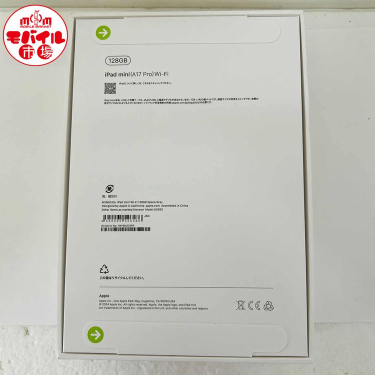ХԾ̤iPad mini 7 A17 Pro 128GB2024ǯ