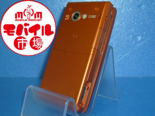 ڥХԾšsoftBank811SHեȥХ󥯡ʰ¡̵(3454)