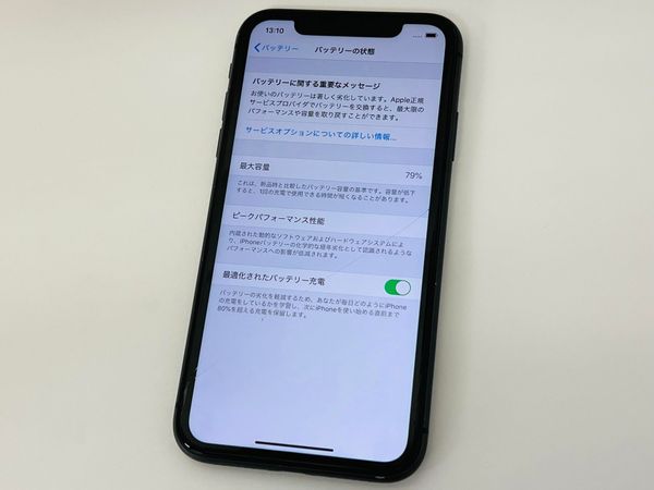 ムスビー モバイル市場 Simフリー Au Iphone11 64gb 表面ガラスヒビ ブラック 送料無料 Iphone11 Au 29 030 ムスビー モバイル市場 Simフリー Au Iphone11 64gb 表面ガラスヒビ ブラック 送料無料 Iphone11 Au 29 030