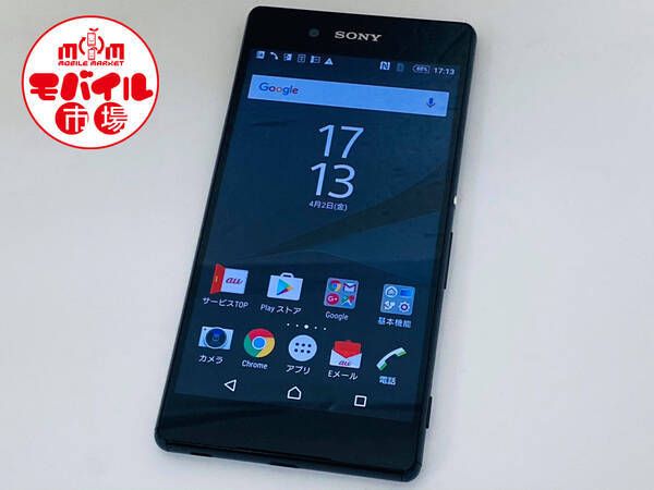 ムスビー｜モバイル市場☆SIMフリー☆美品☆au Xperia Z4 SOV31☆〇  