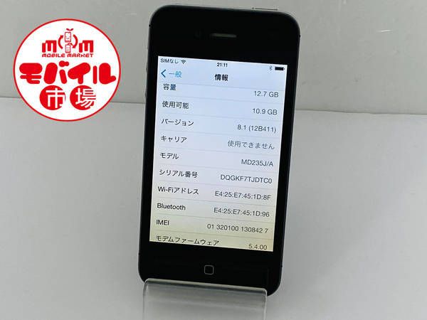 ХԾSoftBank iPhone4S 16GBȽ֥å̵(H2494)