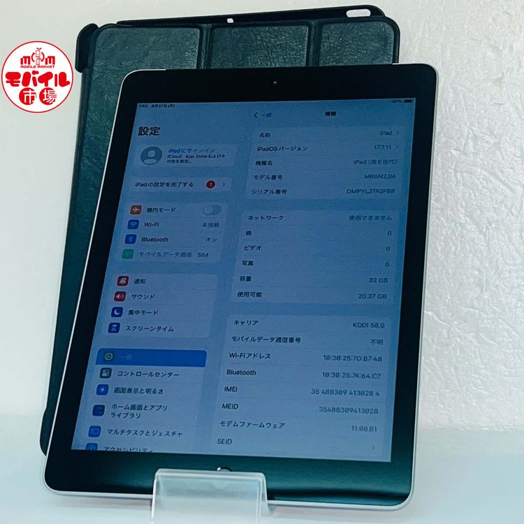 ��Х���Ծ��SIM�ե꡼��au iPad ��6���� 32GB�����ڡ������쥤��MR6N2J/A
