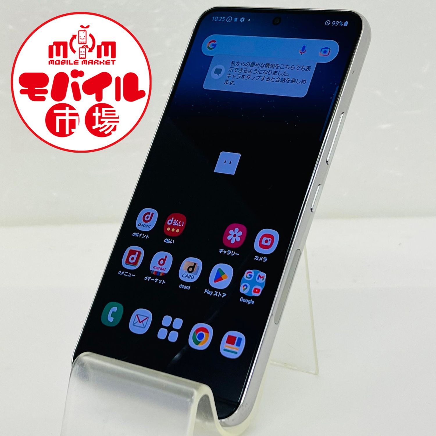ムスビー｜モバイル市場☆SIMフリー☆docomo Galaxy S22 SC-51C 