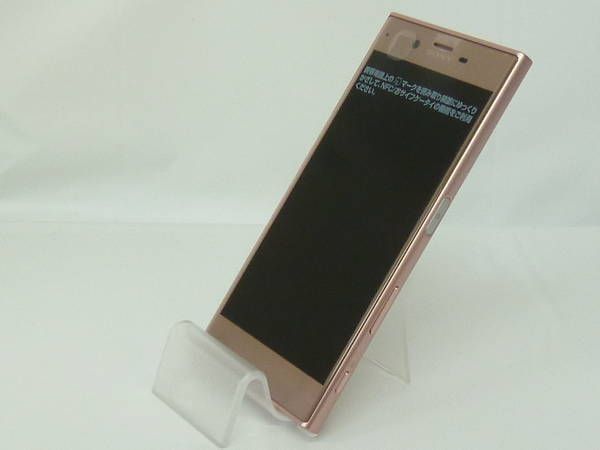 ムスビー｜【モバイル市場】新品外装交換品☆docomo☆Xperia XZ SO-01J 