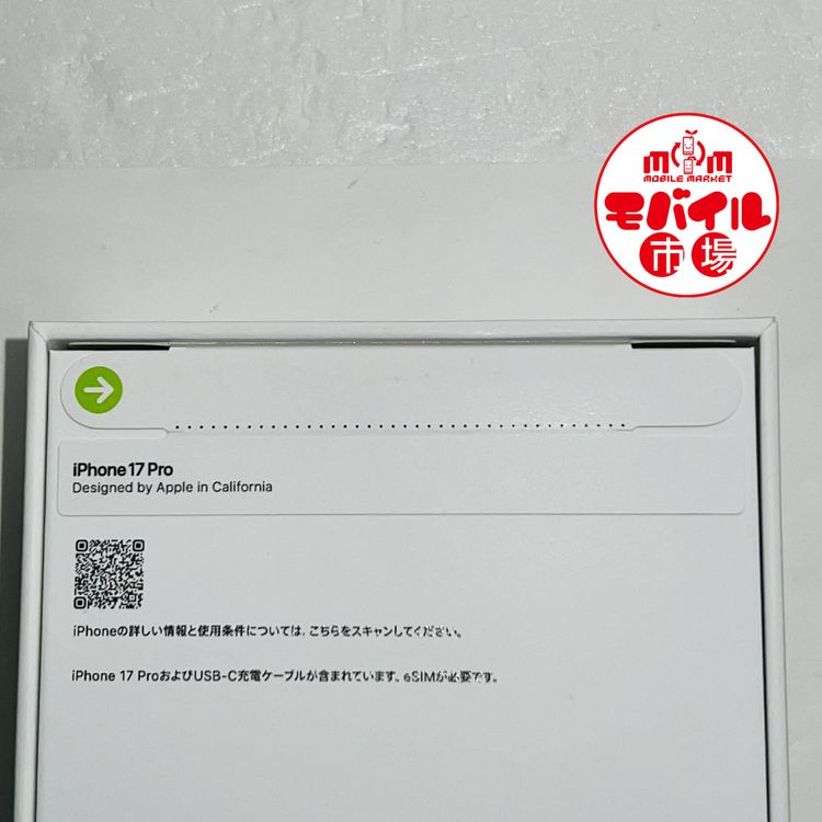 ХԾSIMե꡼̤iPhone17 Pro 256GB֥롼̵