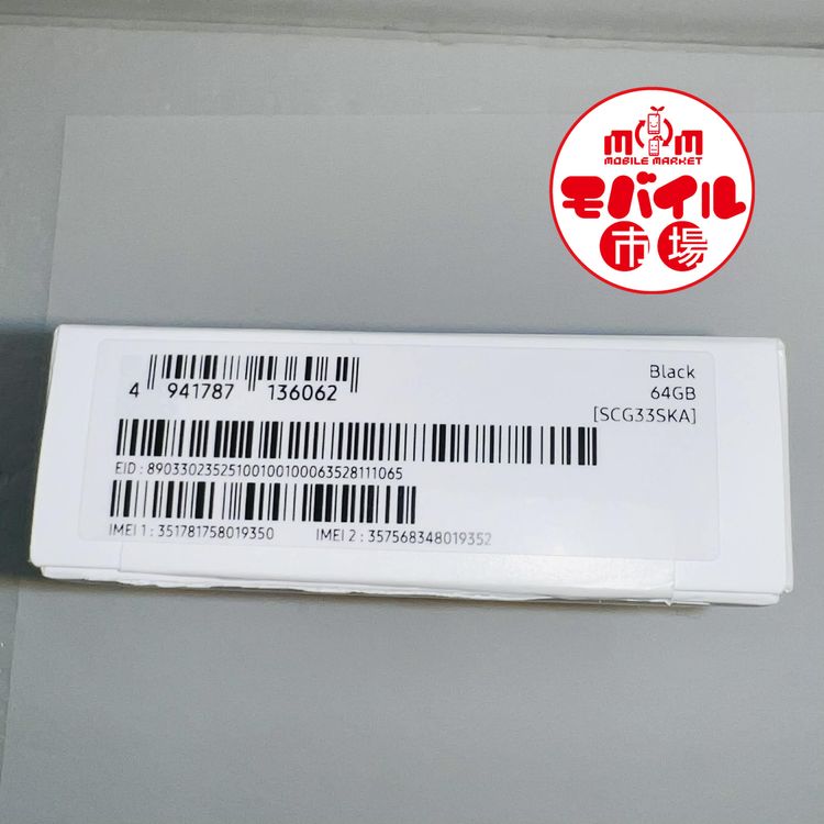 ��Х���Ծ��SIM�ե꡼������̤���ѡ�au Galaxy A25 5G SCG33������̵��