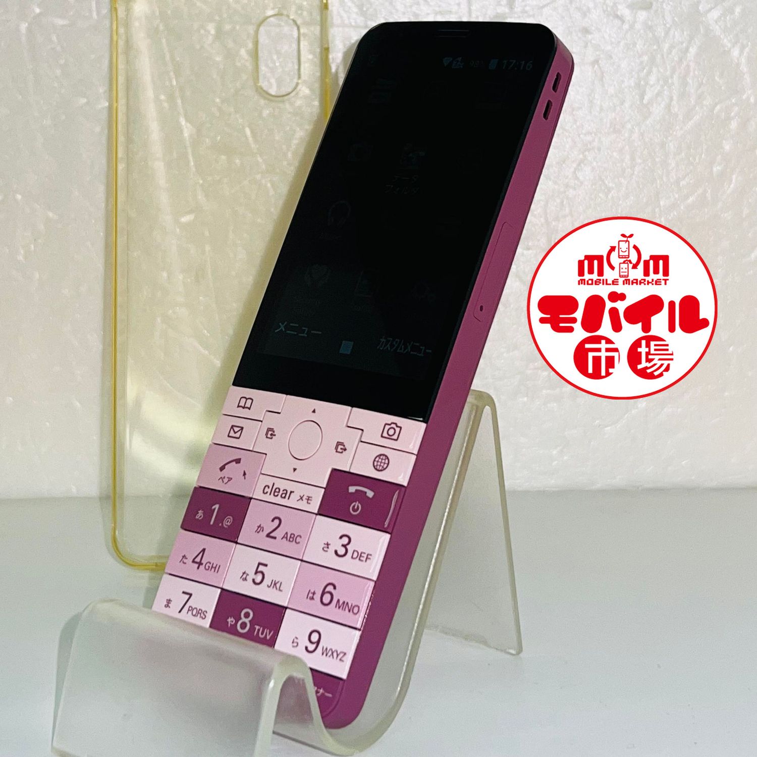 ムスビー｜モバイル市場☆SIMフリー☆新品同様 au INFOBAR xv☆KYX31 