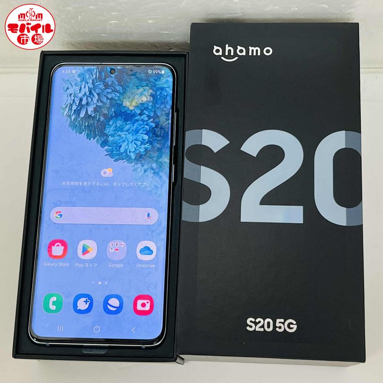 ХԾSIMե꡼Ʊ͡docomo Galaxy S20 5G SC-51AȽ