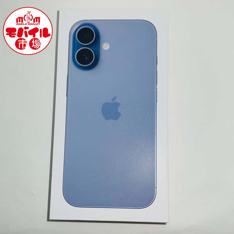 ��Х���Ծ��SIM�ե꡼������̤������iPhone17 256GB���ߥ��ȥ֥롼������̵��