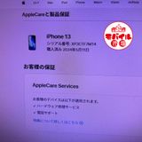 ��Х���Ծ��SIM�ե꡼�����ʡ�au iPhone13 128GB��97%���ݾ�ͭ�������̵��