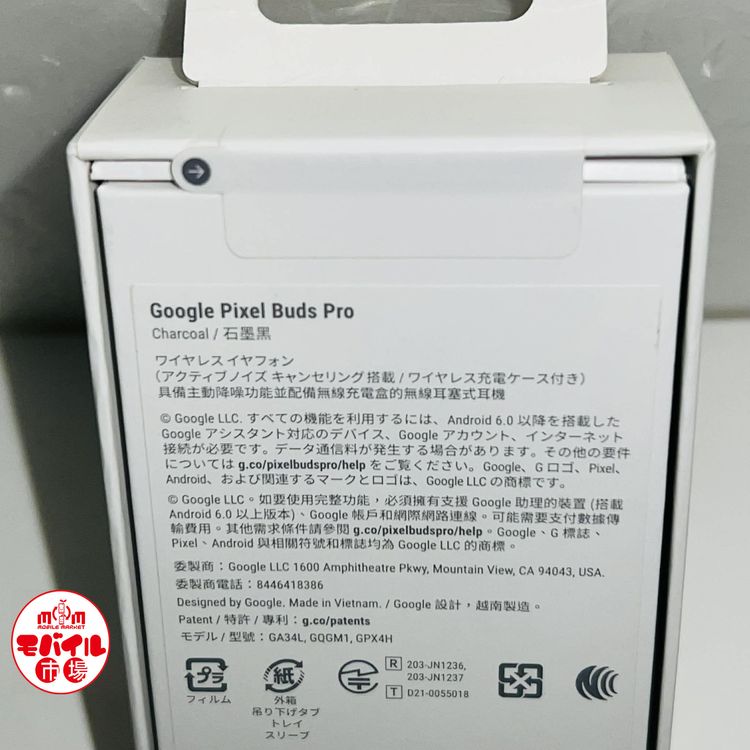 ��Х���Ծ������̤������Google Pixel Buds Pro��GA03201-JP������̵��
