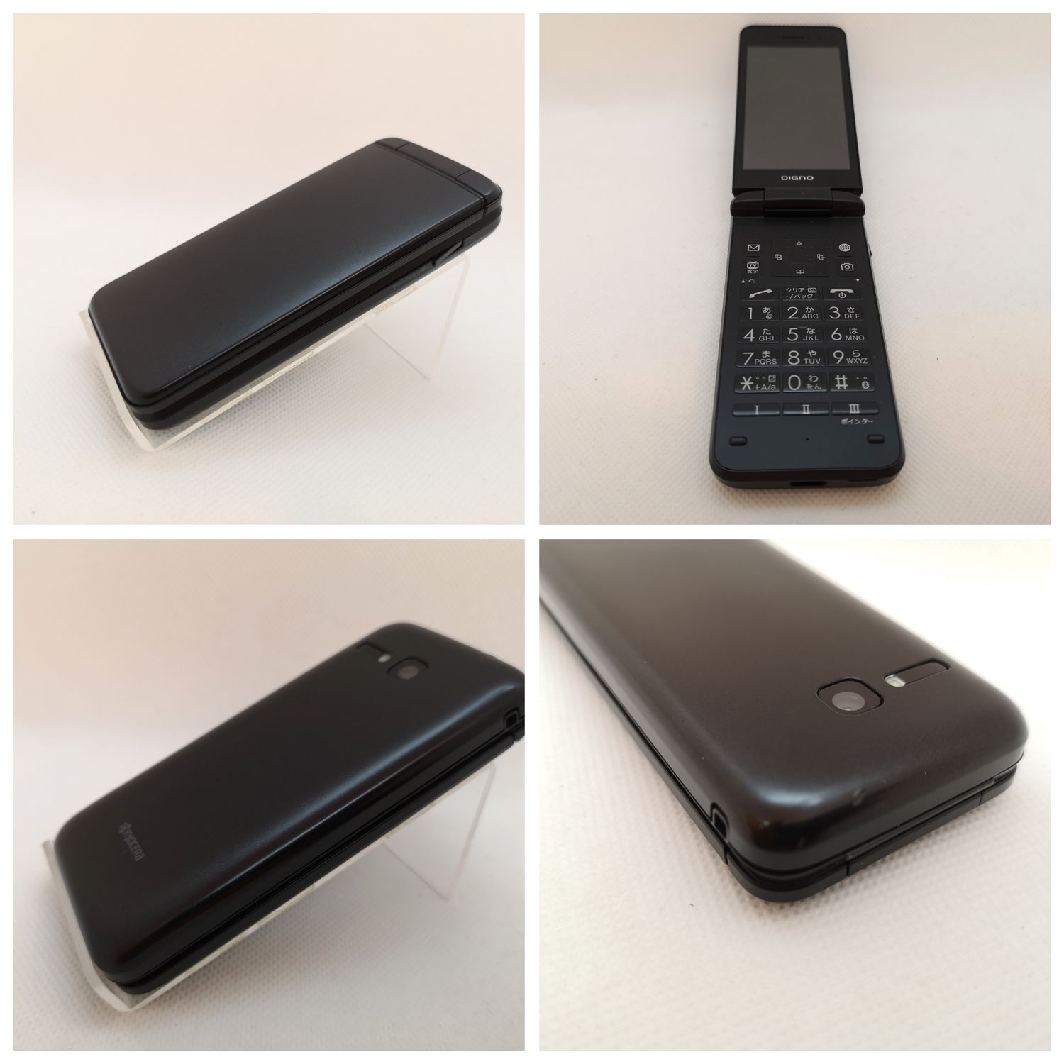 ムスビー｜☆動作良好 中古美品 残債なし○ SoftBank DIGNOケータイ3 