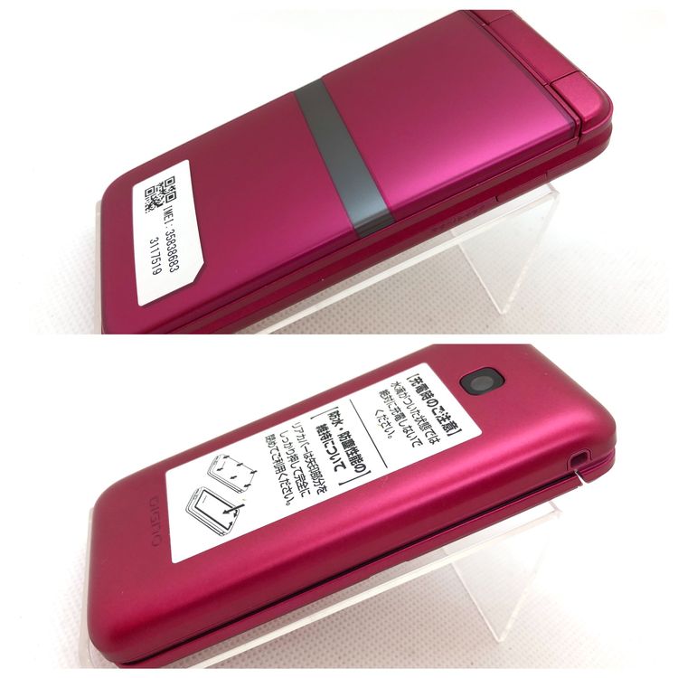 ムスビー｜☆美品 動作良好☆ドコモ版 DIGNO ケータイ KY-42C 残