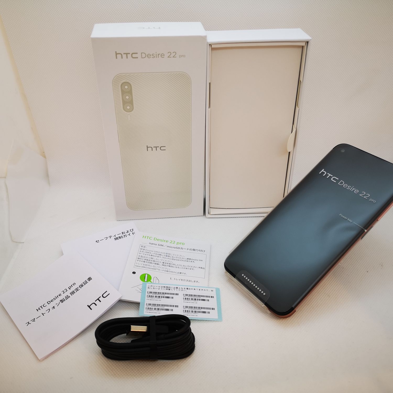 ムスビー｜【未使用新品】防水防塵・おサイフケータイ対応 HTC Desire 