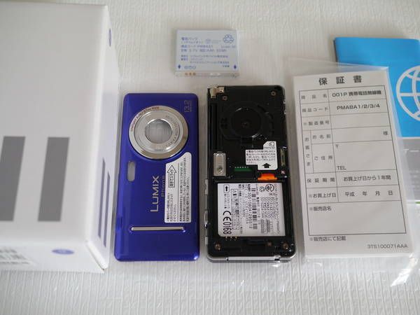 ����̵�� ����̤���� SoftBank LUMIX Phone 001P �֥롼