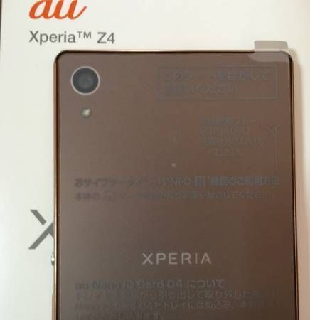 ムスビー｜simfree☆シムフリー☆ 6.0アップデート可能 XperiaZ4 SOV31  