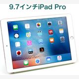 iPad Pro 9.7100A1673 Wi-Fi ť֥աƱ