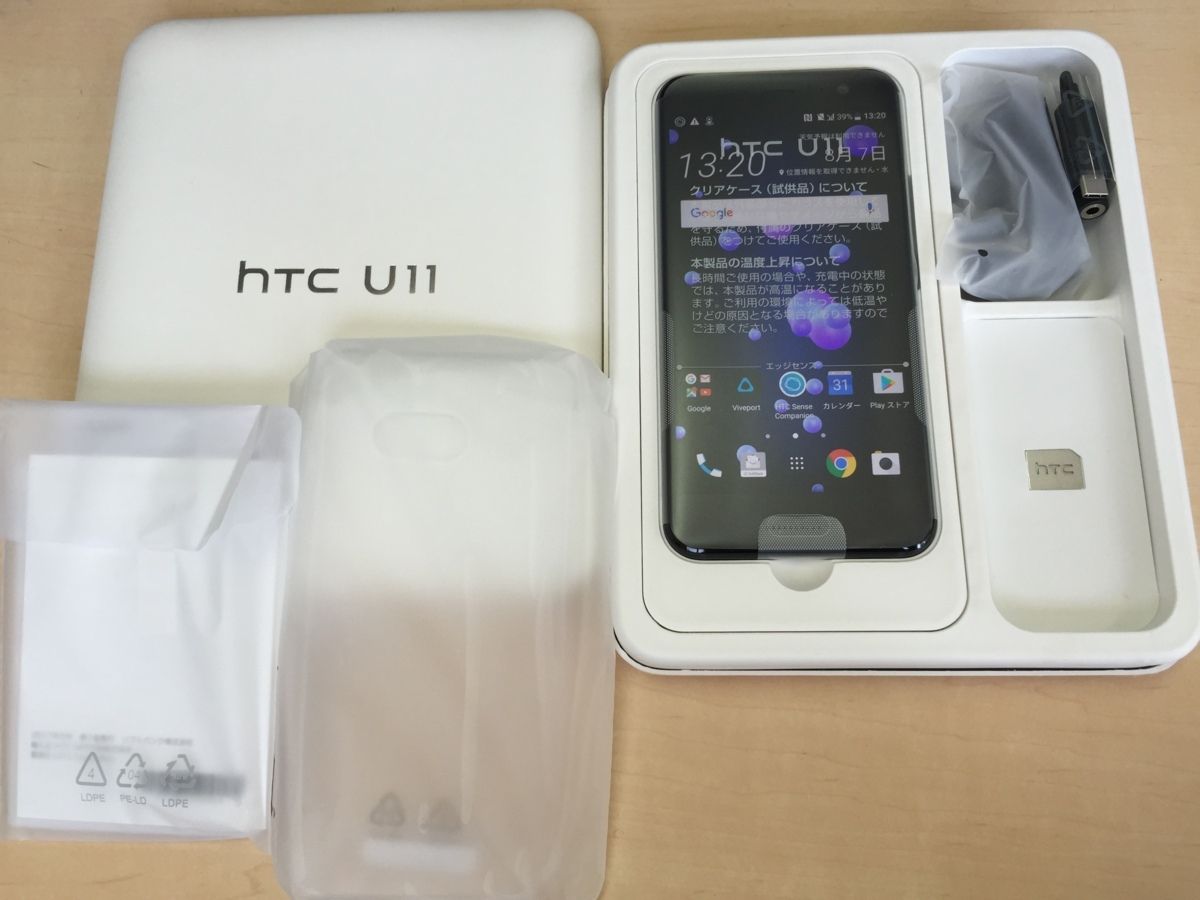 htc u11 601ht 白ロム アイスホワイト SoftBankのみ使用。 かわゆい 