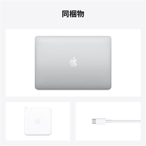 ムスビー｜2020 MacBook Pro 13インチ 256GB シルバー MYDA2J/A☆美品 