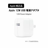  Apple 12W USBŸץ MGN03AM/A