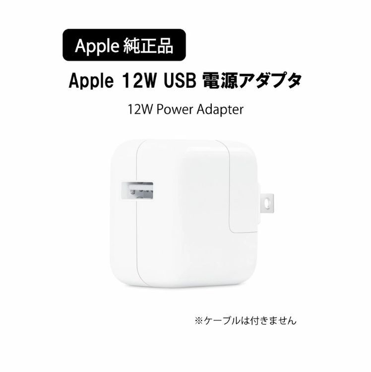  Apple 12W USBŸץ MGN03AM/A