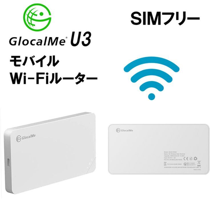 SIM�ե꡼ GlocalMe U3 WiFi�롼���� �ۥ磻�� 10����³������Ʊ�͡�
