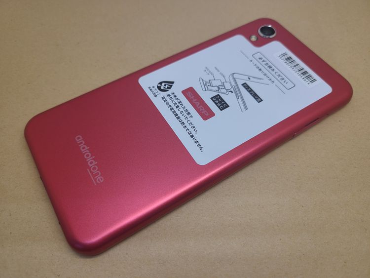 ムスビー｜SIMフリー Android One S5 32GB 未使用品 充電ケーブル付 