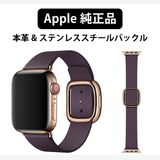  Apple Watch 40MM MWRL2FE/A AUBERGINE RETAIL L