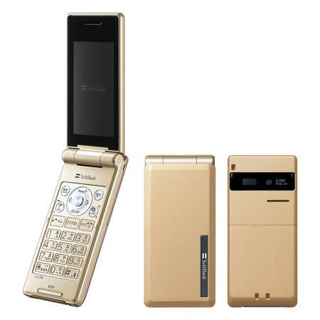 SALE��̤�����ʡ� SoftBank  COLOR LIFE 840P  ������� NO.3509