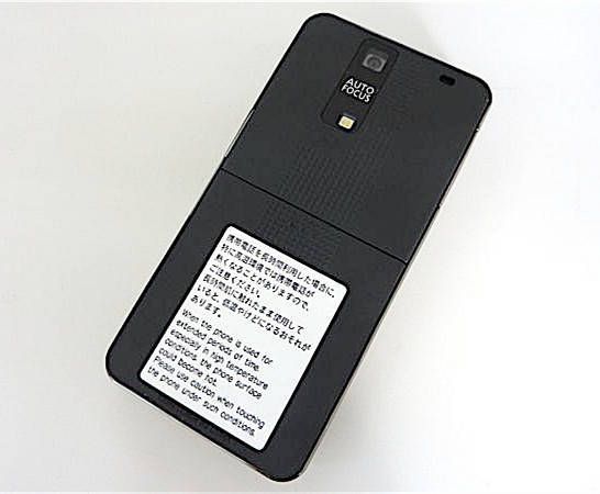 ムスビー｜白ロム SoftBank TOSHIBA 814T チタンシルバー 未使用品 
