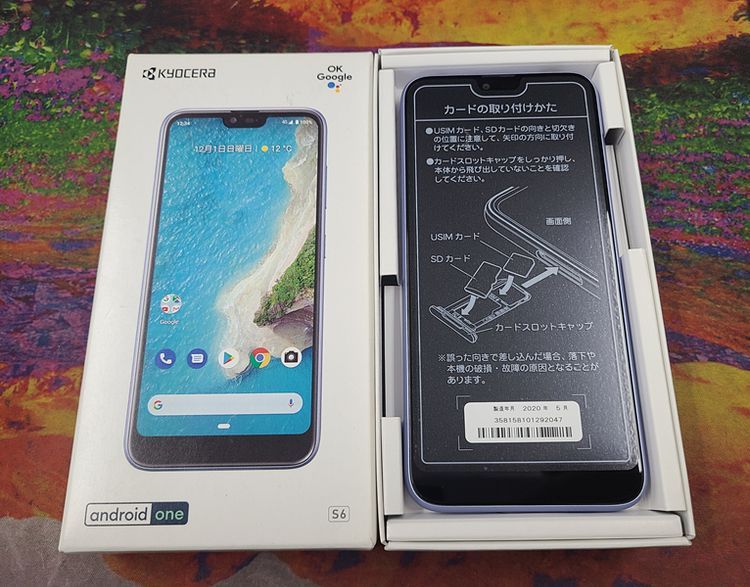 SIMե꡼ Android One S6 32GB ̤ ť֥