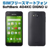 SIM�ե꡼���ޥ� DIGNO U 404KC �� ���¡� �ʰ�SIM��OK ���ʡ����ť����֥��դ�