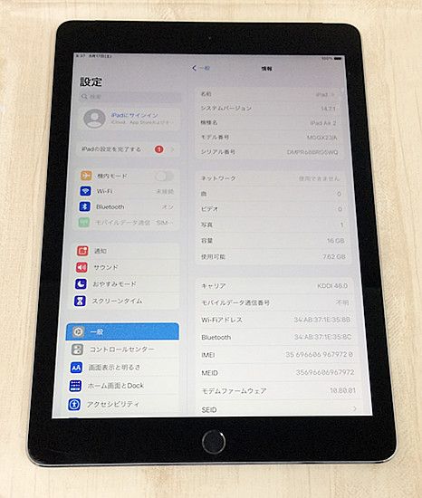 SIM�ե꡼iPad Air2 Wi-Fi+Cellular sim���å�����Ѥߡ����ť����֥���