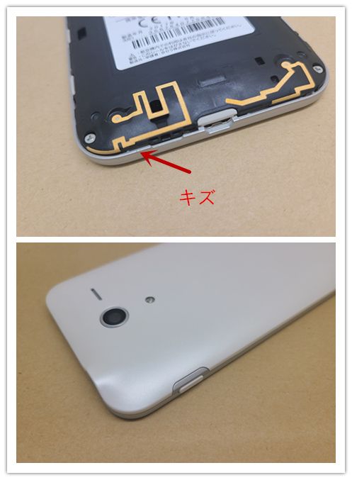 ムスビー｜SIMフリー DIGNO F 503KC 8GB 未使用品 充電ケーブル付 