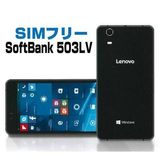 SIM�ե꡼ ���ޥ� Lenovo 503LV windows ��Х��� �������Ŵ��դ�