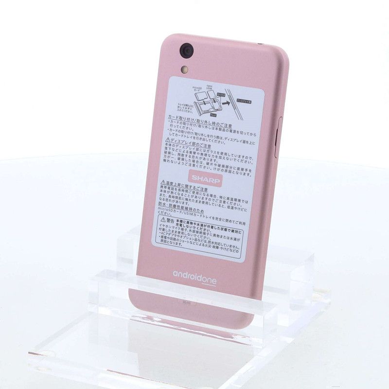 ムスビー｜SIMフリーAndroid One S3 ピンク SIMロック解除 