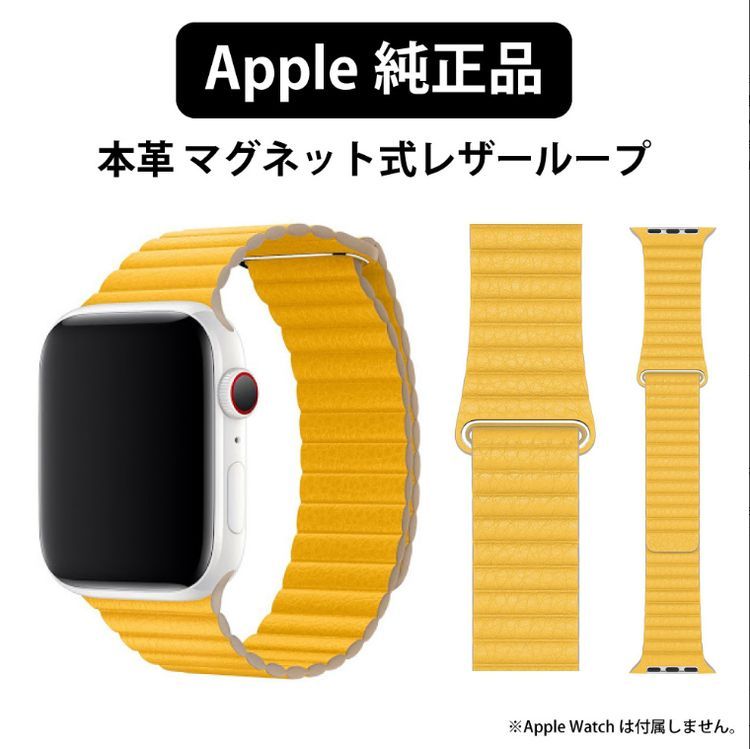  Apple Watch 44MM MXAD2FE/A YELLOW M
