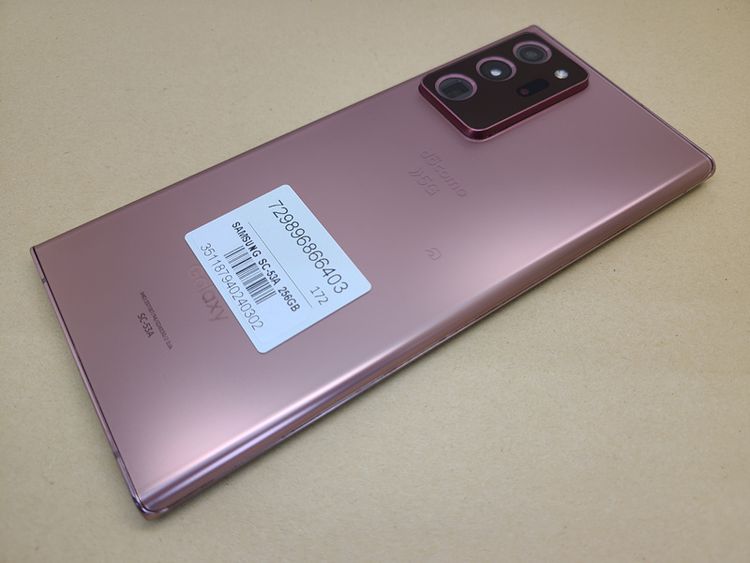 SIM�ե꡼ Galaxy Note20 Ultra 5G SC-53A 256GB ����